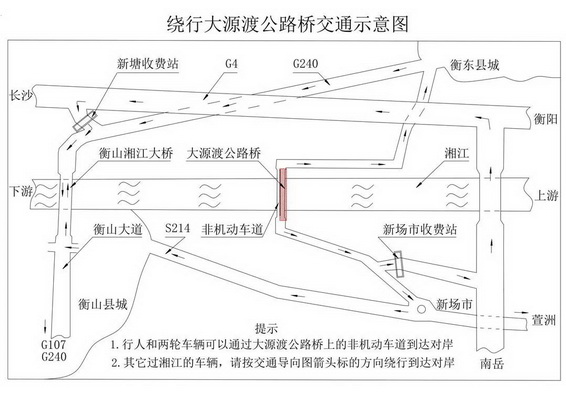 通告示意图.jpg