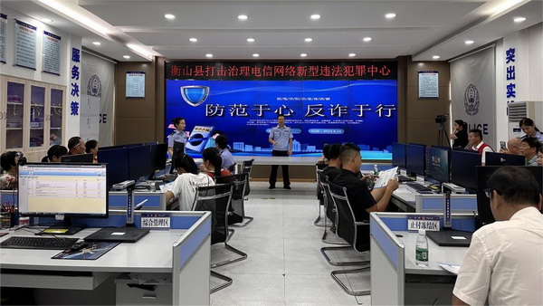 反诈02.jpg 反诈02.jpg