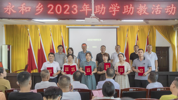 助学助教02.png