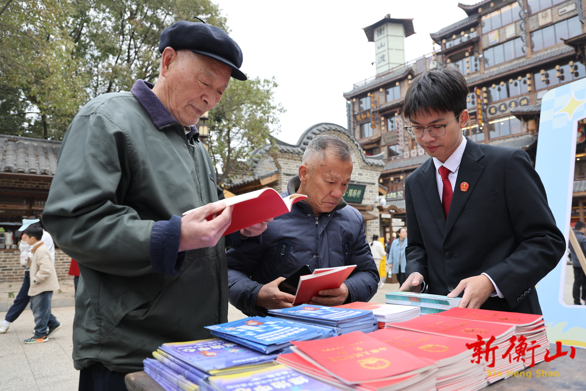 衡山县人民法院开展“12·4”国家宪法日普法宣传活动