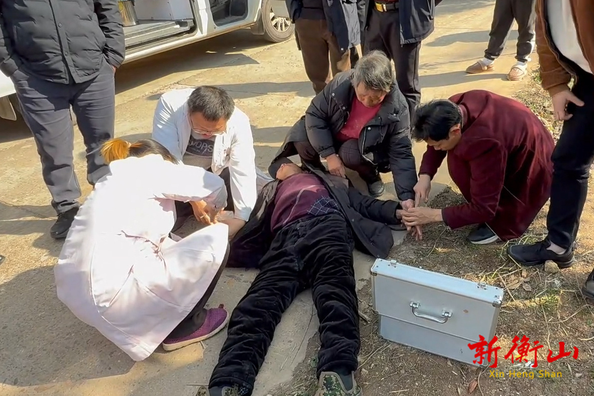 衡山县：七旬老人晕倒在地 干群合力紧急救援脱险