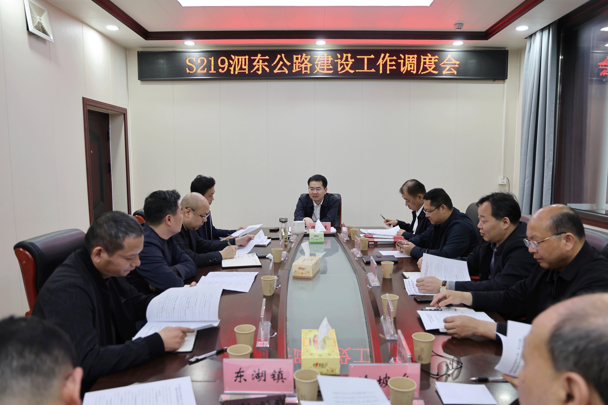 陈瑞来调度交通领域“集中精力干成一件事”重点项目