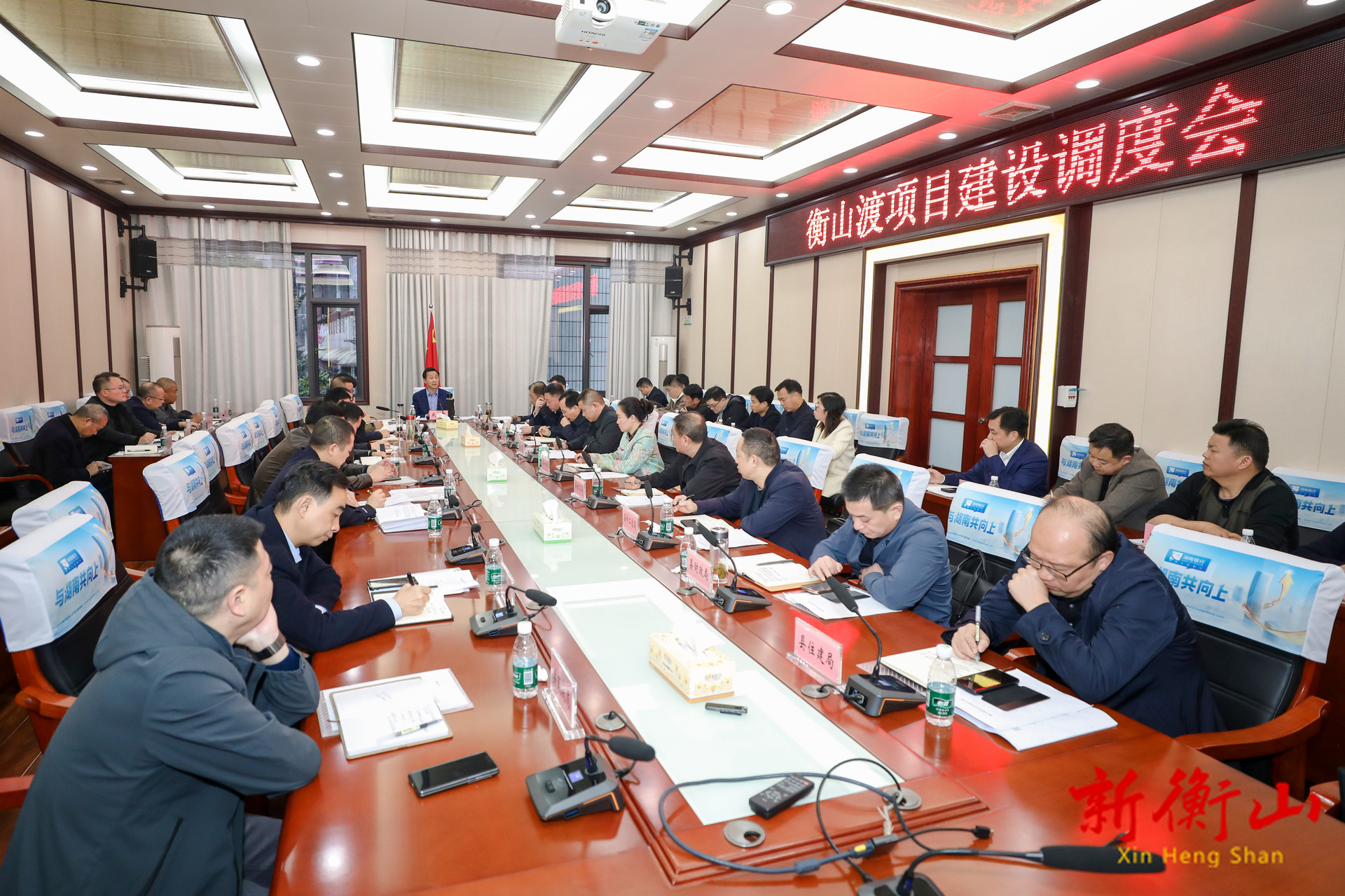 戴新贤：将衡山渡打造成为展示城市形象的新窗口、文旅融合发展的新标杆