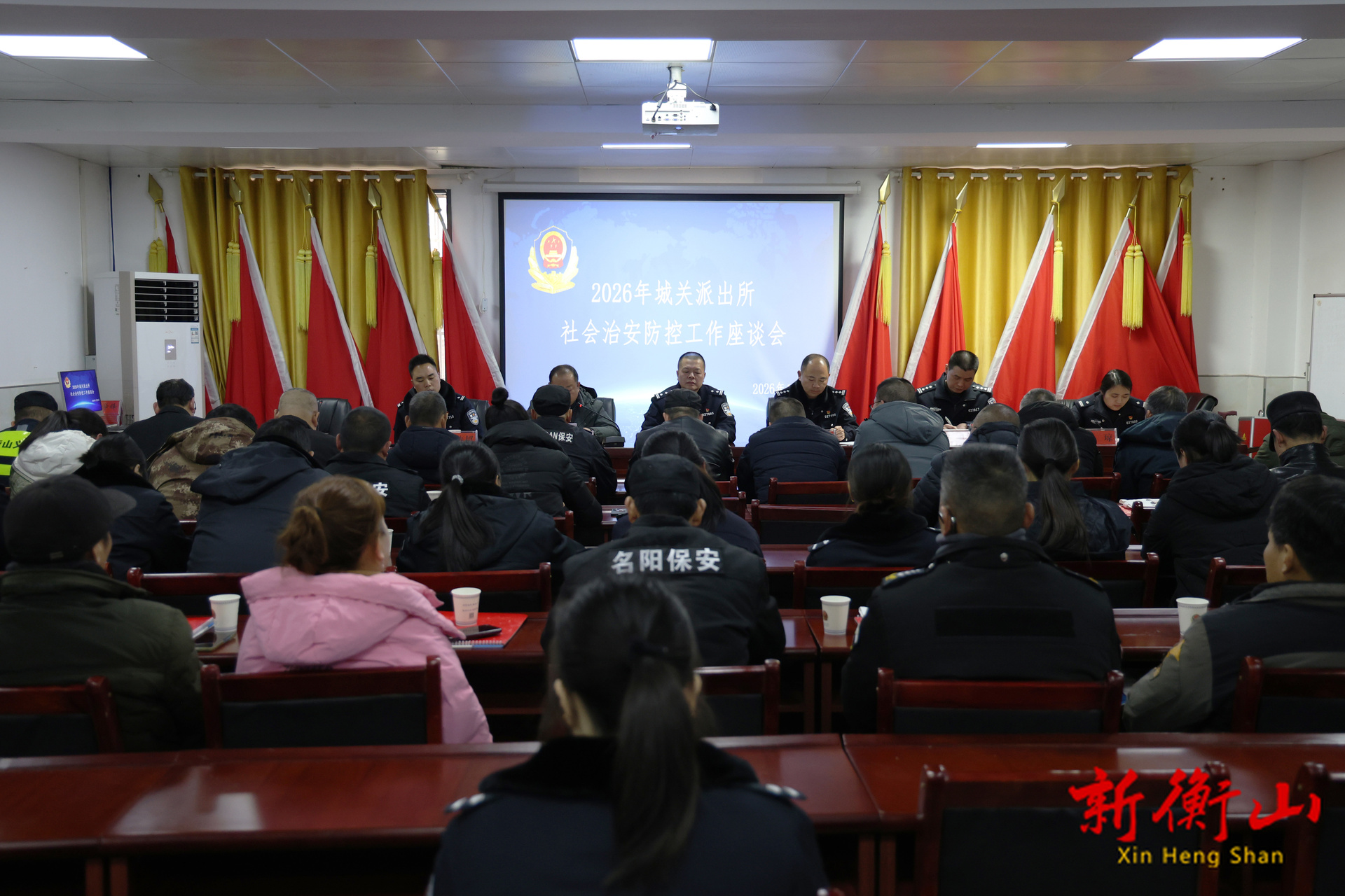 衡山县公安局城关派出所召开社会治安防控工作座谈会