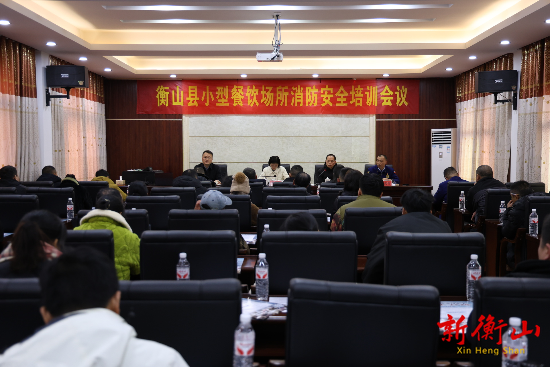 我县召开小型餐饮场所消防安全培训会议