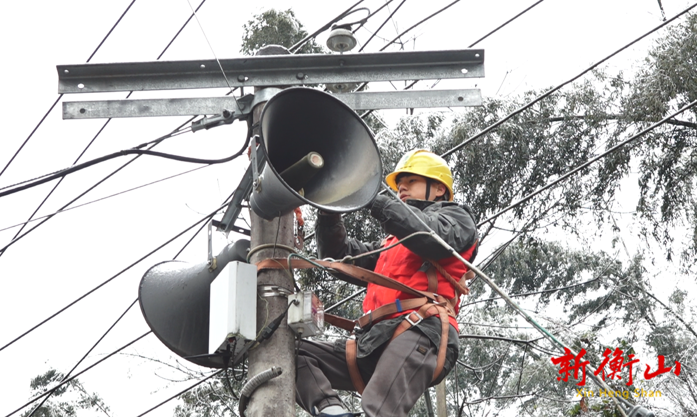 国网衡山县供电公司战寒潮  全力守护山区电网安全运行