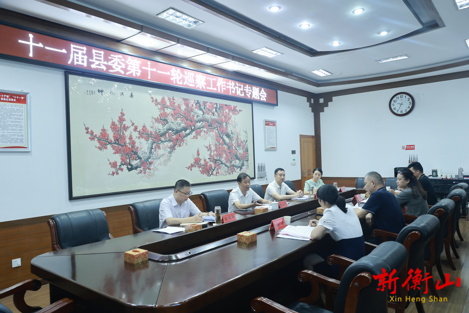 十一届县委第十一轮巡察工作书记专题会召开