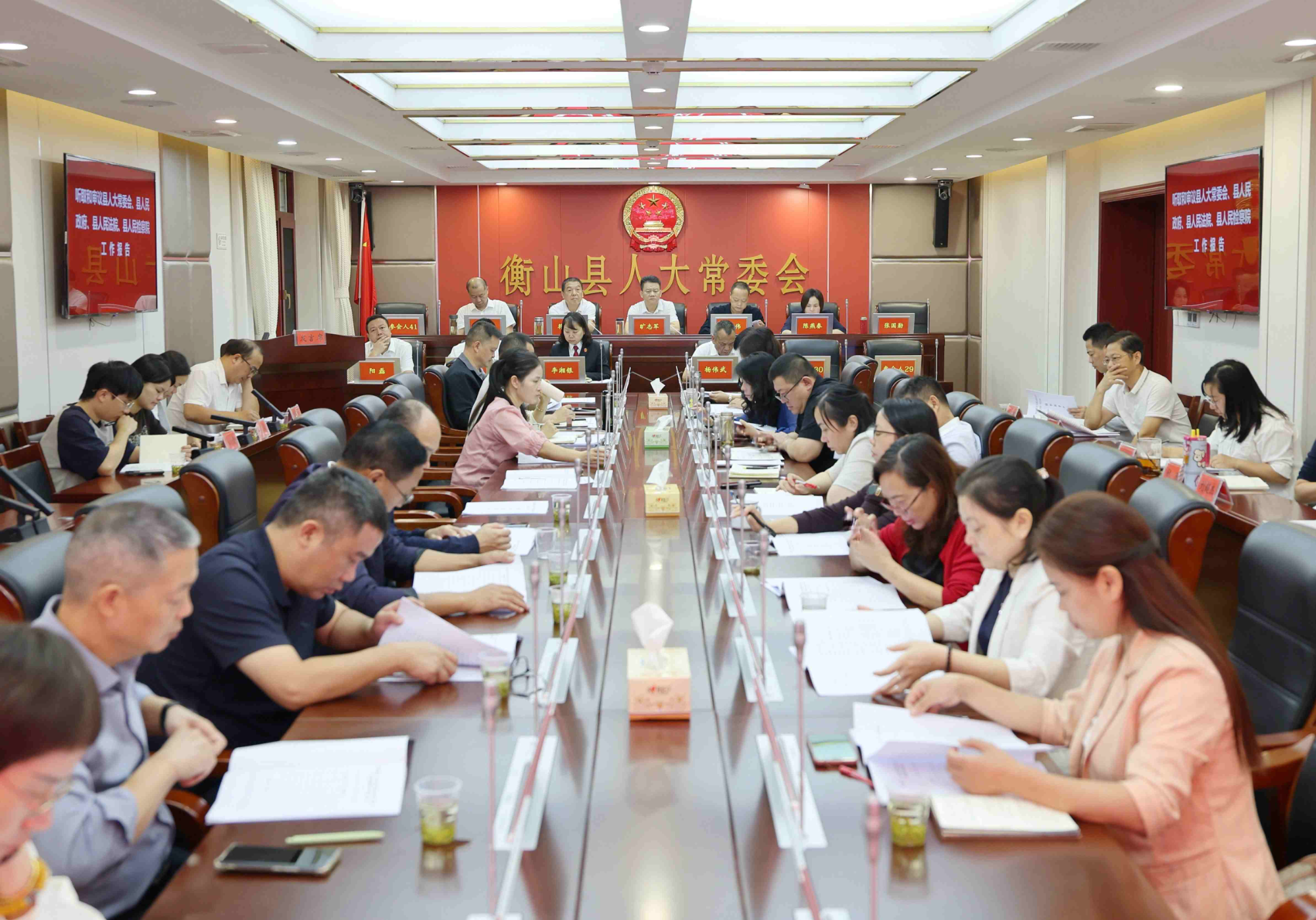 县第十四届人大常委会第四十五次会议召开