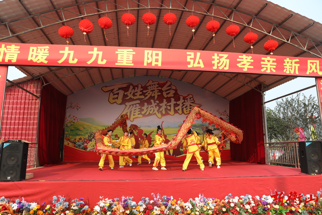 我们的节日·重阳 | 贯塘乡东阳村开展 “百姓舞台，雁城村播” 重阳专场活动