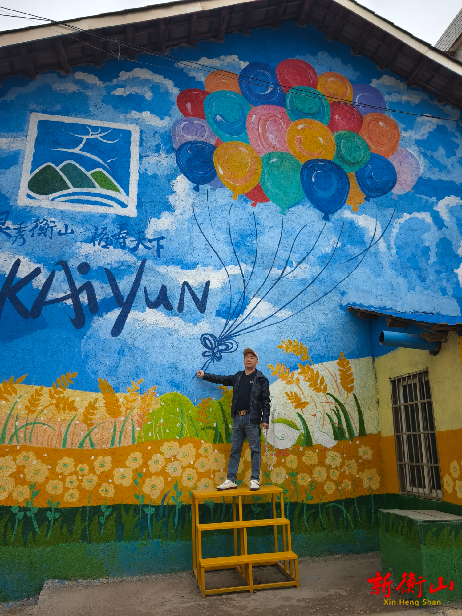 开云镇：城乡面貌大提升  彩绘墙成打卡热选