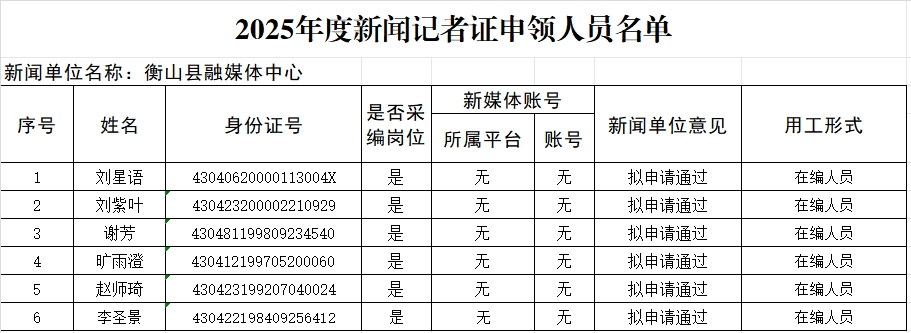 微信截图_20250307114245.png