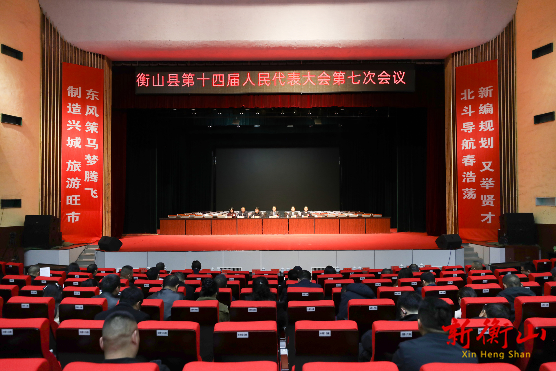 【2026衡山两会】县两会党员会议召开