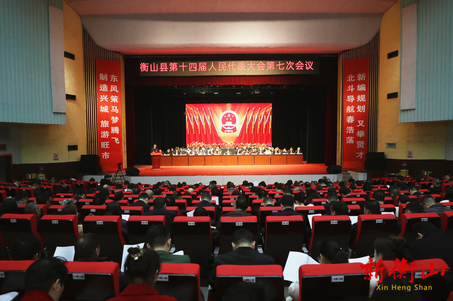 【2026衡山两会】衡山县第十四届人民代表大会第七次会议举行第二次全体会议