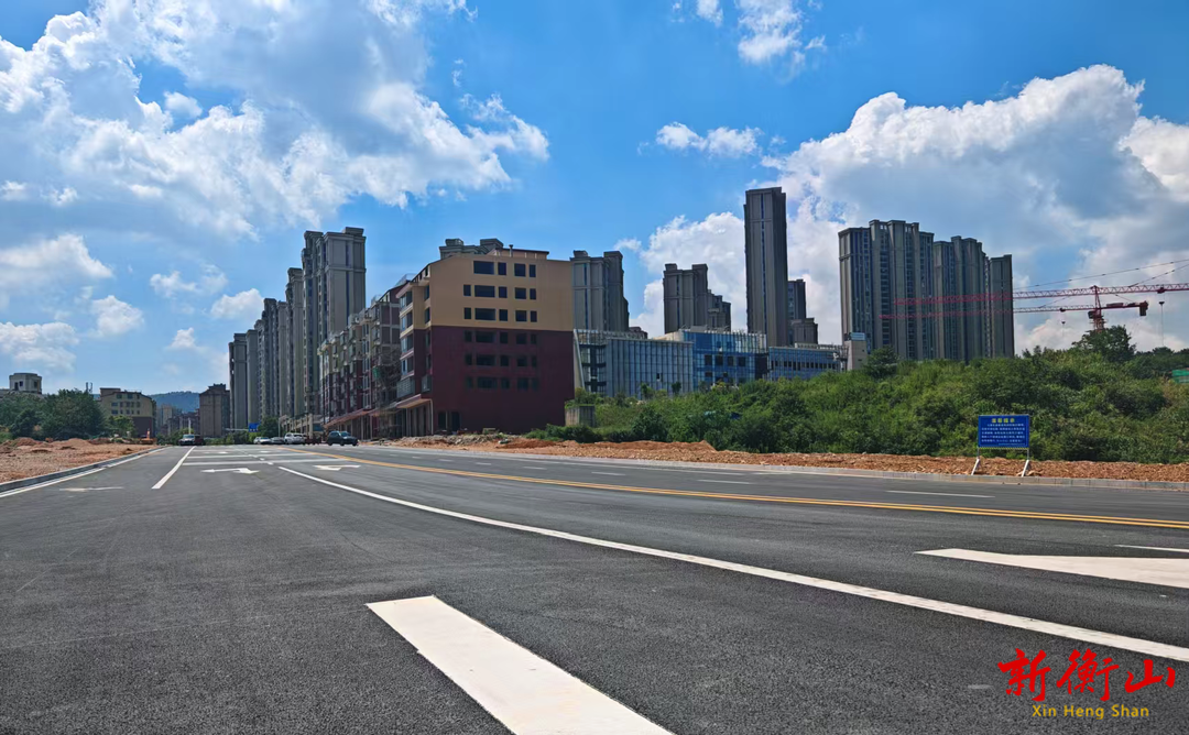 龙泉北路建成通车 衡山城北片区路网再升级