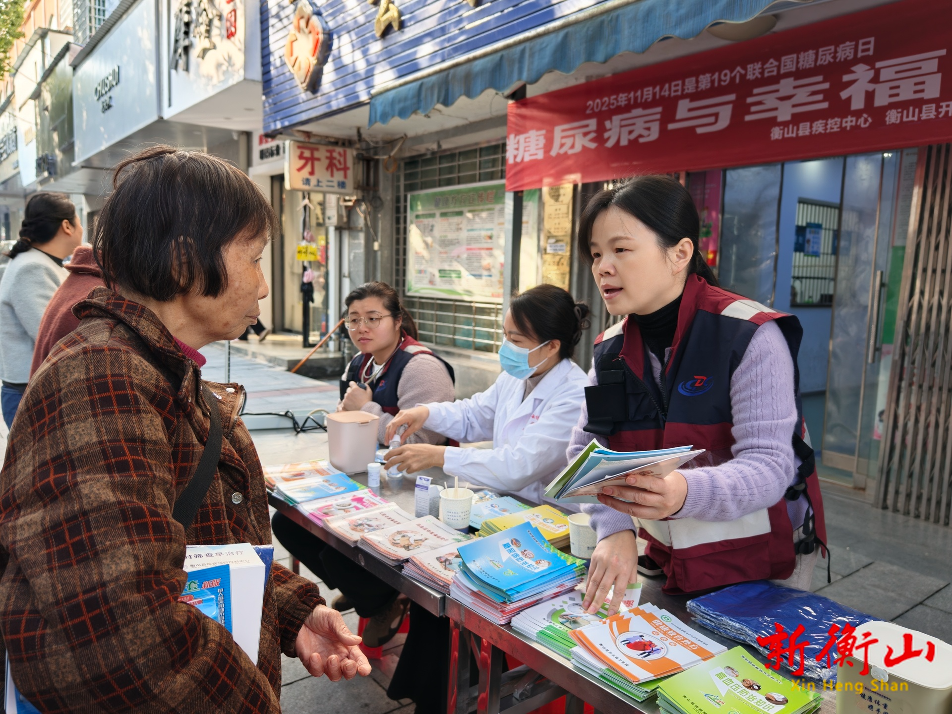 县疾控中心开展“联合国糖尿病日”宣传活动