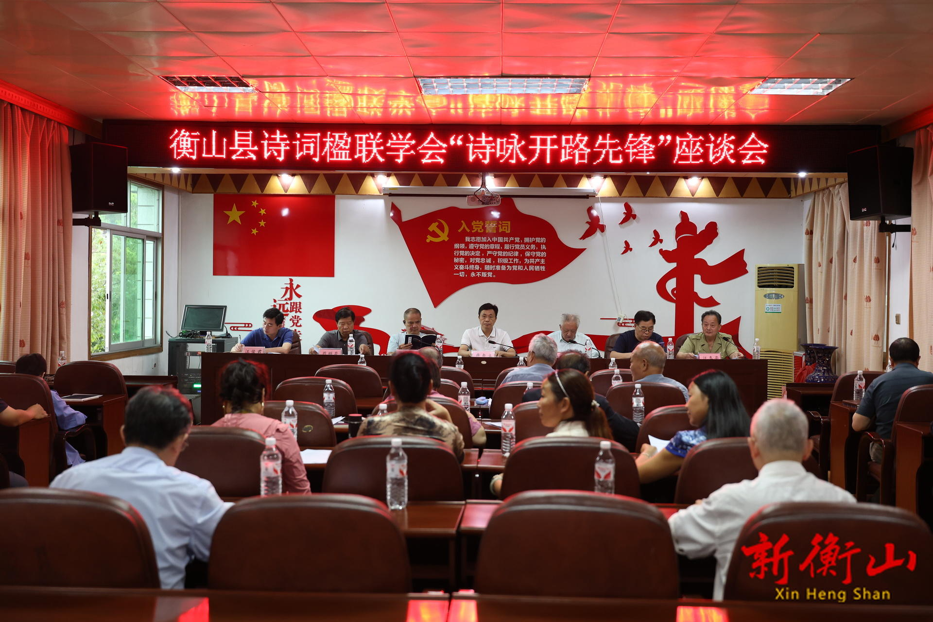 衡山县诗词楹联学会“诗咏开路先锋”座谈会召开