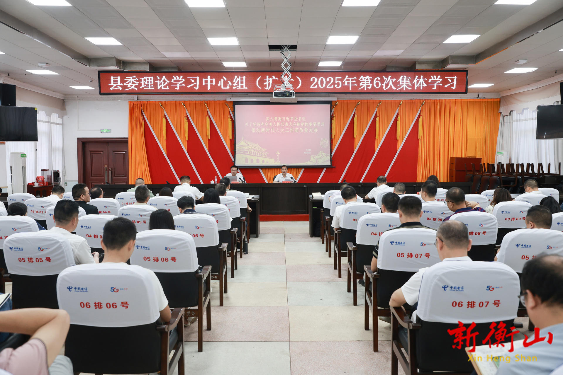 县委理论学习中心组（扩大）举行2025年第六次集体学习