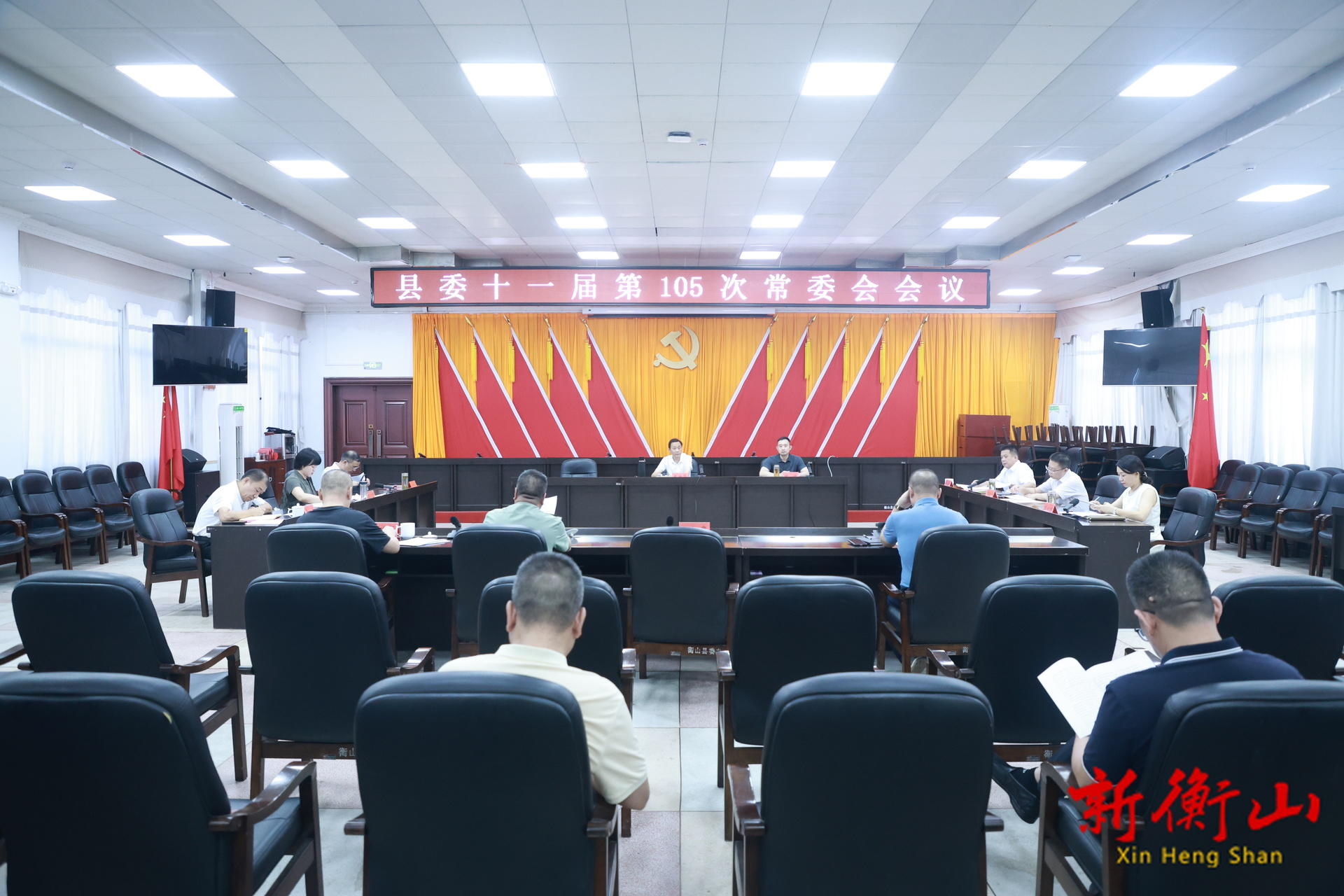 戴新贤主持召开县委十一届第105次常委会会议