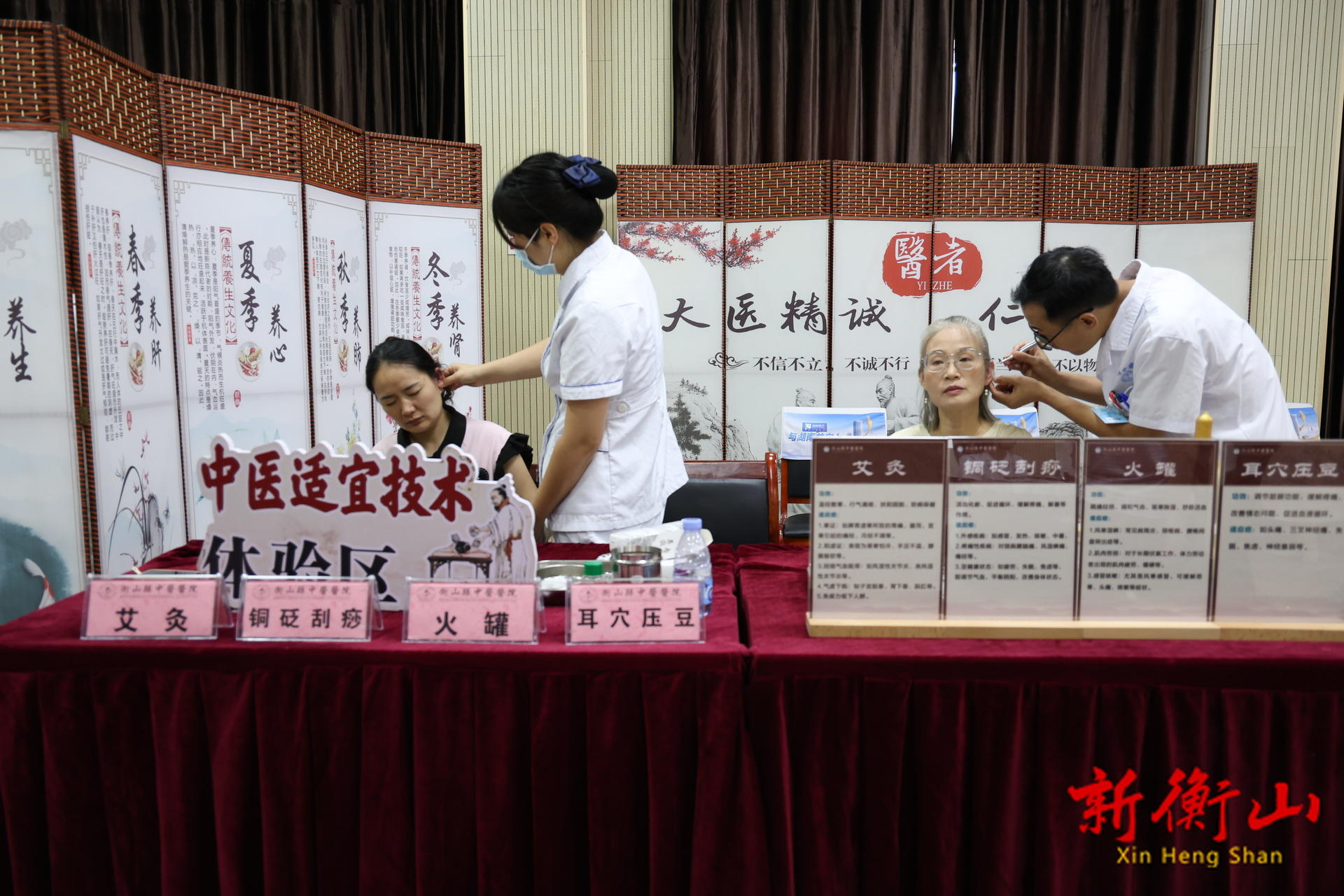衡山：中医药文化走进机关 为干部职工健康“保驾护航”
