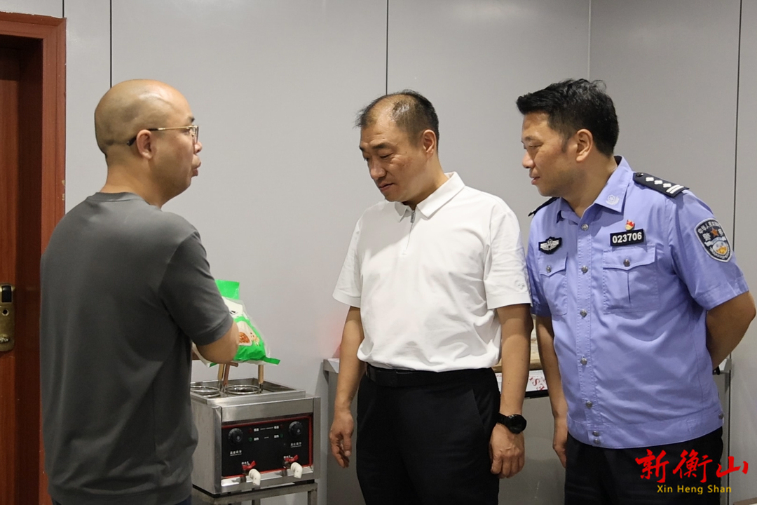 衡山县多部门联合开展消防安全“五个集中攻坚”专项夜查行动