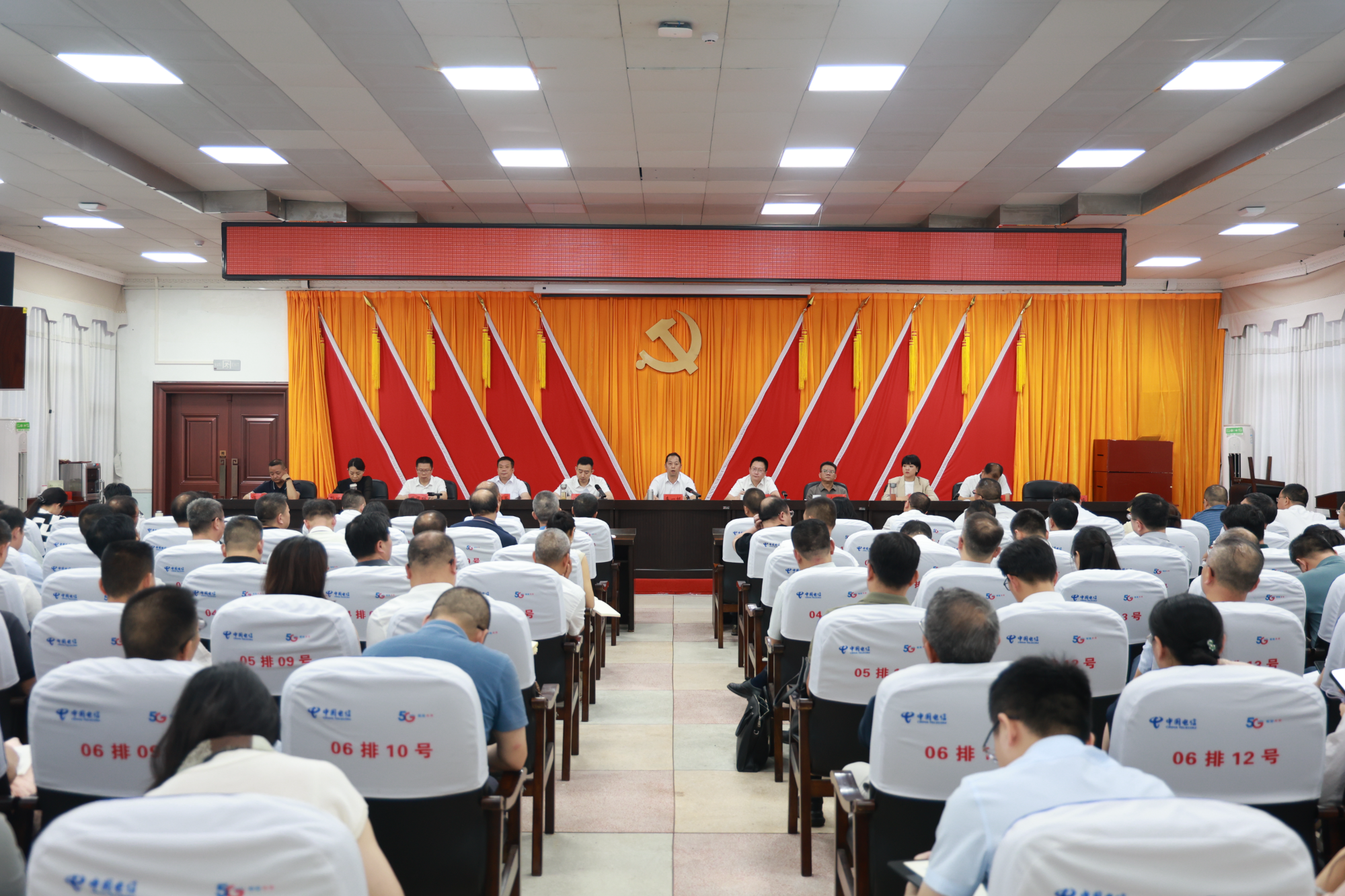 全县树立和践行正确政绩观学习教育警示教育会暨群众身边不正之风和腐败问题集中整治工作推进会召开