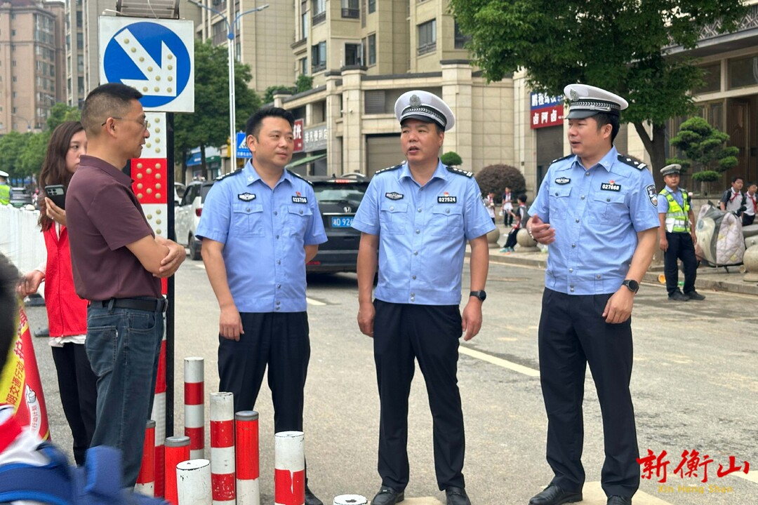 紧盯路面 守护校园 衡山交警全力护航出行安全