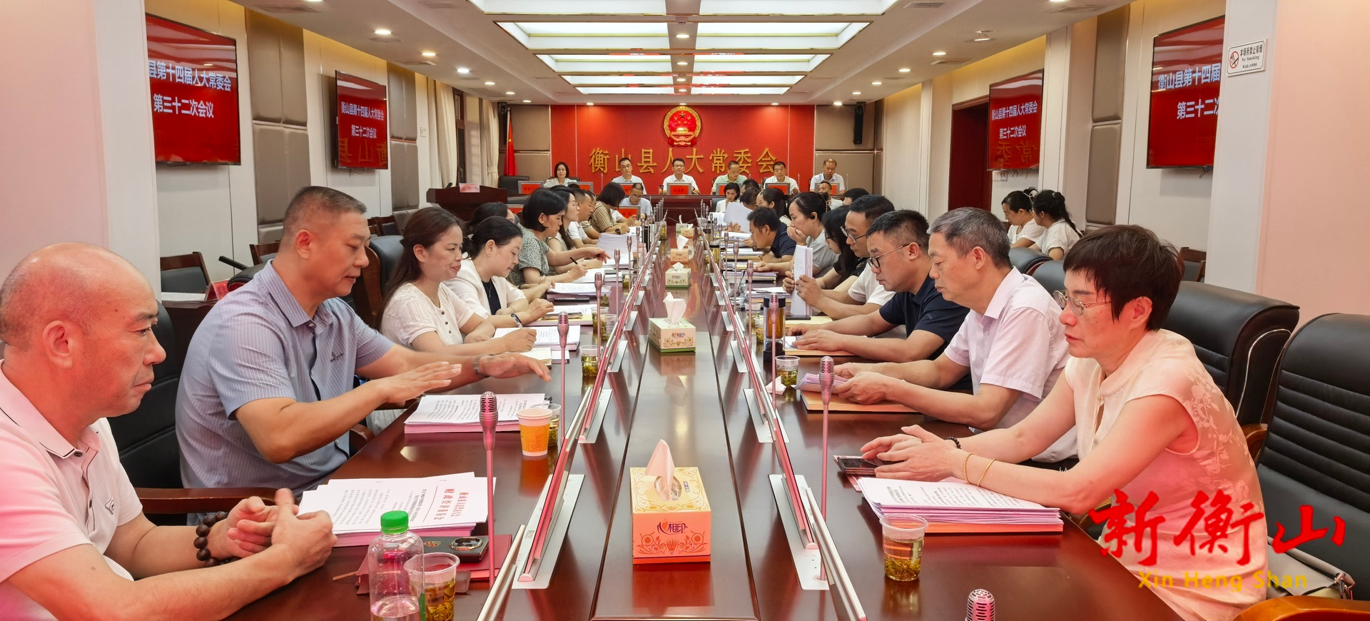 衡山县第十四届人大常委会第三十二次会议召开