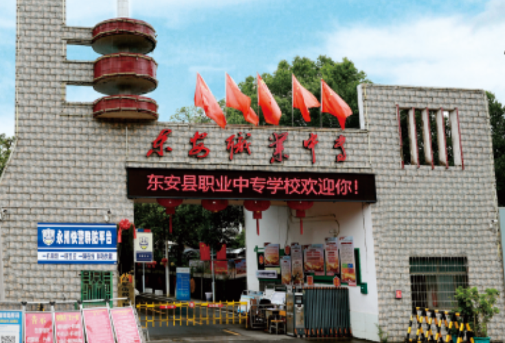东安职专学生救助野生动物获林业局表彰