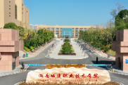 馆长荐书|唐敏：山高水远，一路向阳——《人世间》读后随感