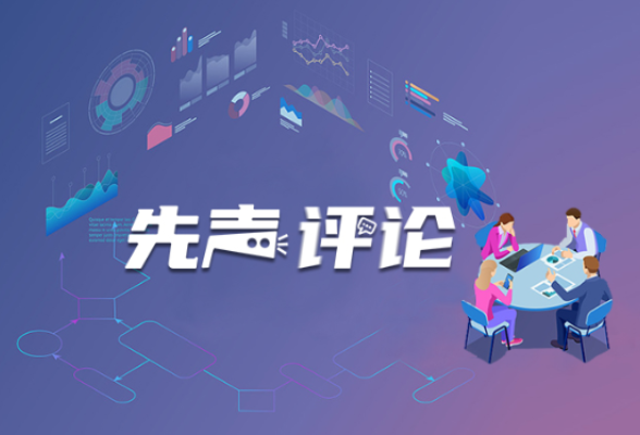 左崇年：呵护儿童“腕上安全” 亟待监管“智能手腕” 