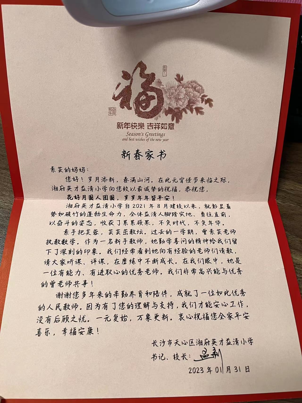 微信图片_20230205123640.jpg