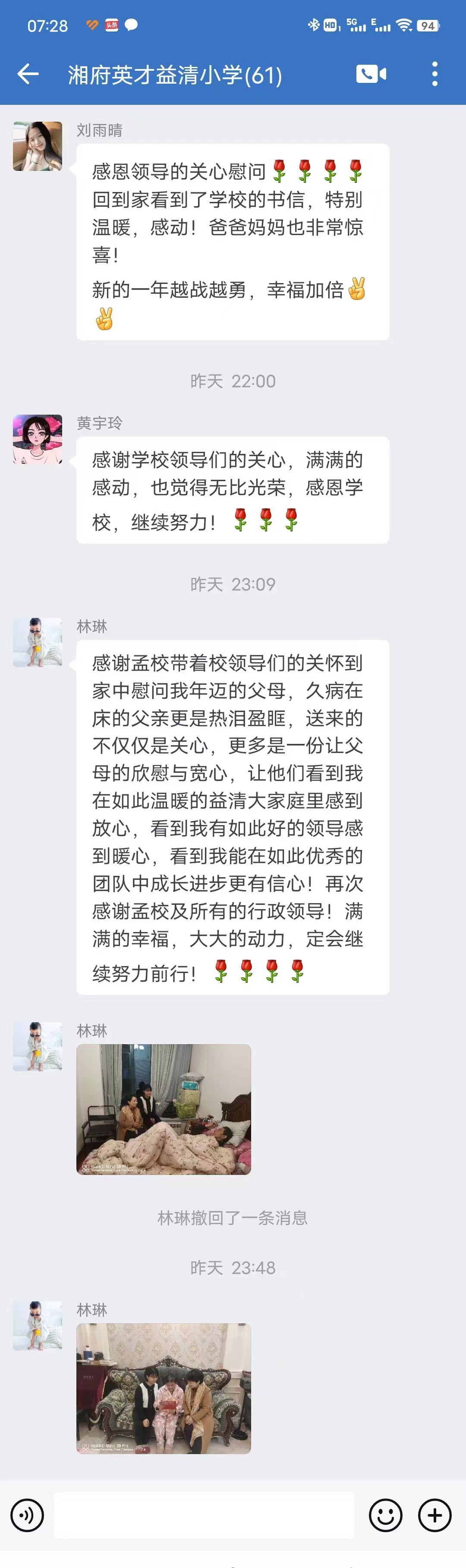 微信图片_20230205123624.jpg