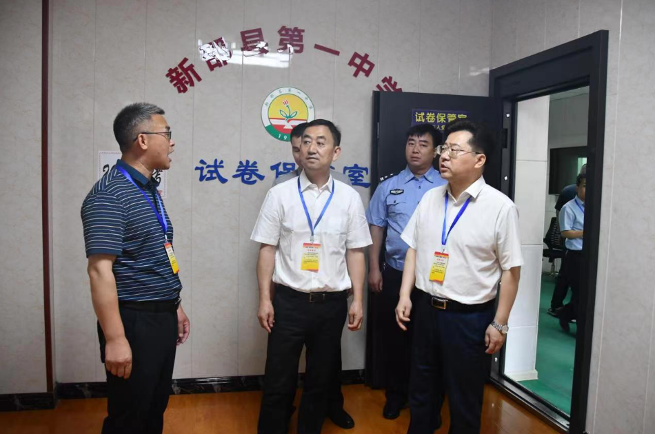 微信截图_20230606204143.png