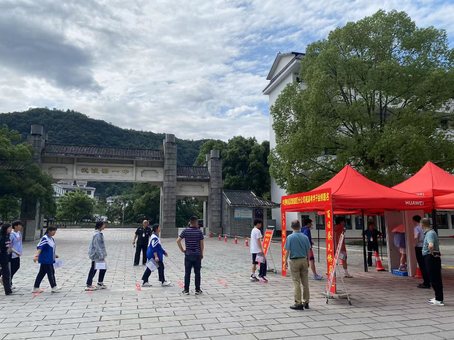 微信截图_20230606204900.png
