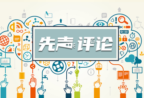 遏制“非法证书乱象”需多向发力