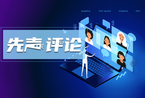 “投诉”不公布成绩，家长教育焦虑还需破解
