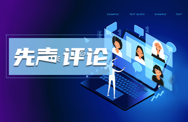 暑假作业别总难为父母
