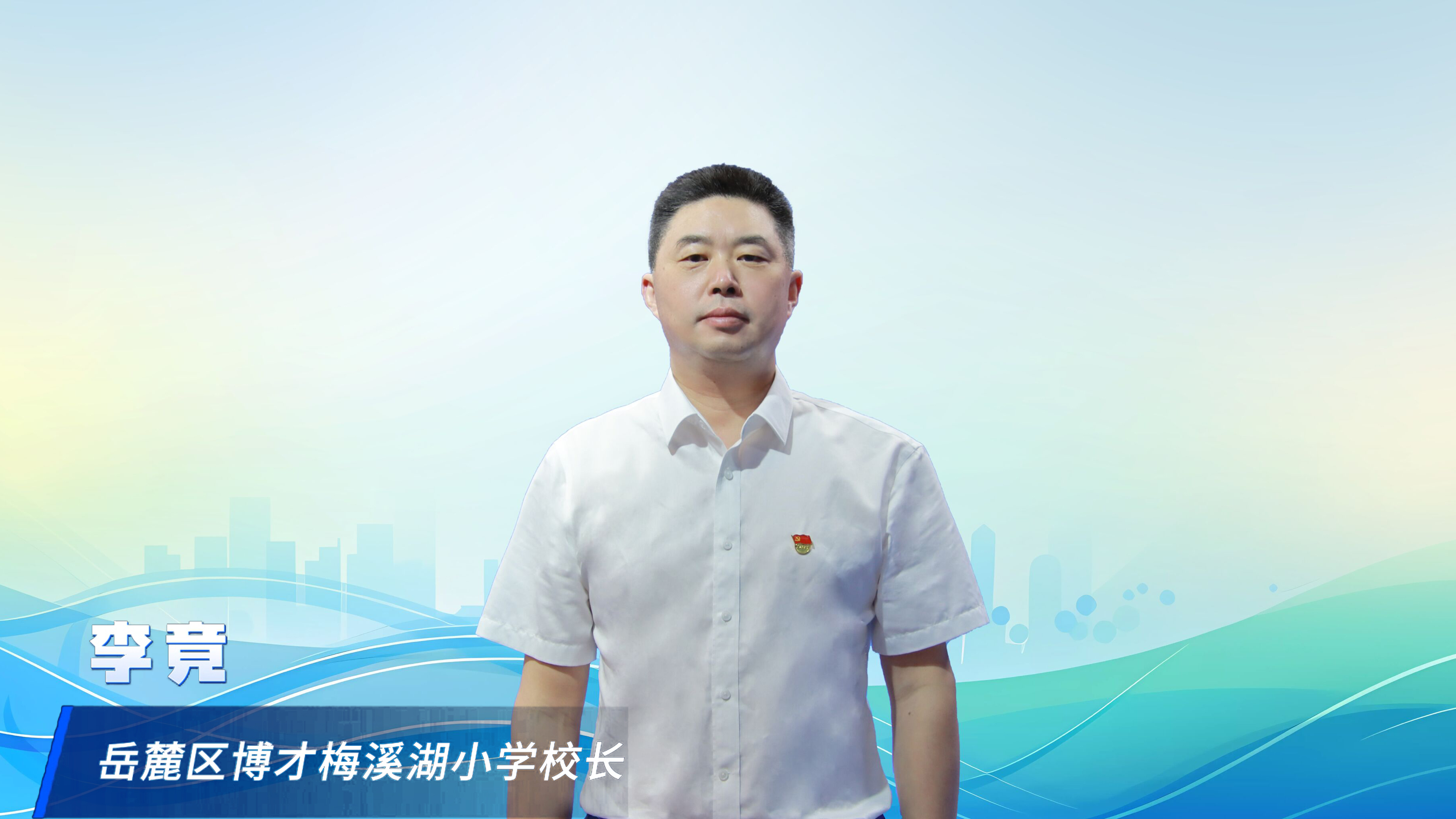 微信图片_20230904113223.jpg