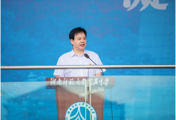开学第一讲 | 【湖南师大附中】谢永红：愿秋阳照亮攀登之路