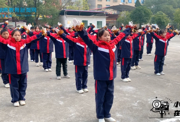 【新宁站】回龙寺镇中心小学举办2024年秋季综合性体育活动（小记者：刘绮；指导教师：曾丹 舒月红）