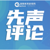 【先声评论】遏制校园欺凌，“技防+法治”才是治本之策