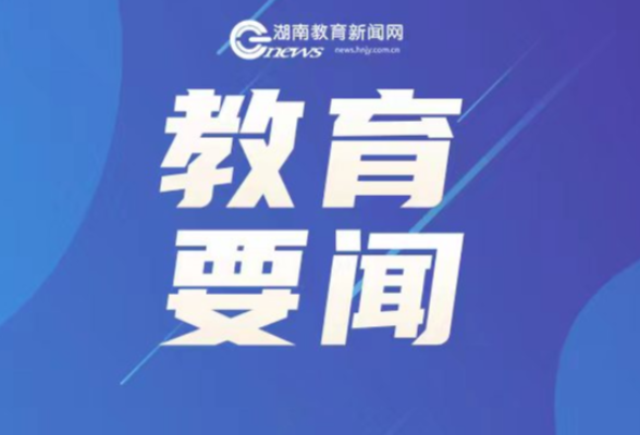 传承五四薪火 逐梦不负青春