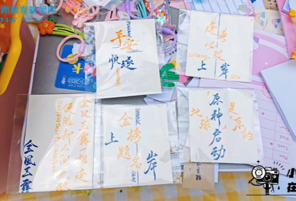  【洪江市站】洪江市隆平学校：清廉校风润童心，爱心义卖传真情（小记者：刘雨馨；指导教师：谭晓花 石小甜）