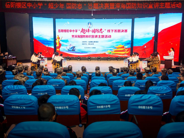 “十四五”非凡教育答卷 | 岳阳市岳阳楼区：守教育本色，育时代超少年