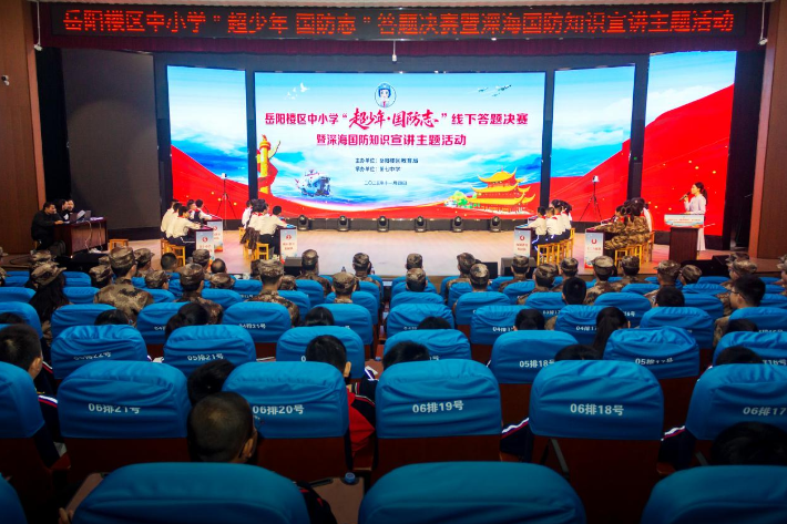 “十四五”非凡教育答卷 | 岳阳市岳阳楼区：守教育本色，育时代超少年