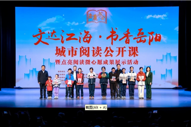 微信截图_20251123192436.png 微信截图_20251123192436.png