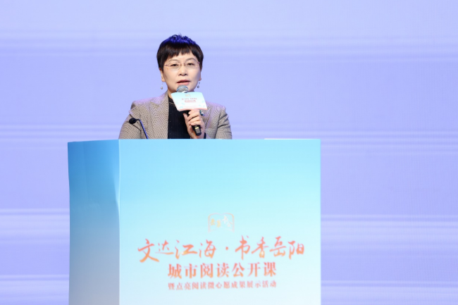 “文达江海•书香岳阳”城市阅读公开课｜汤素兰：文字与童心共鸣，阅读让世界更美好