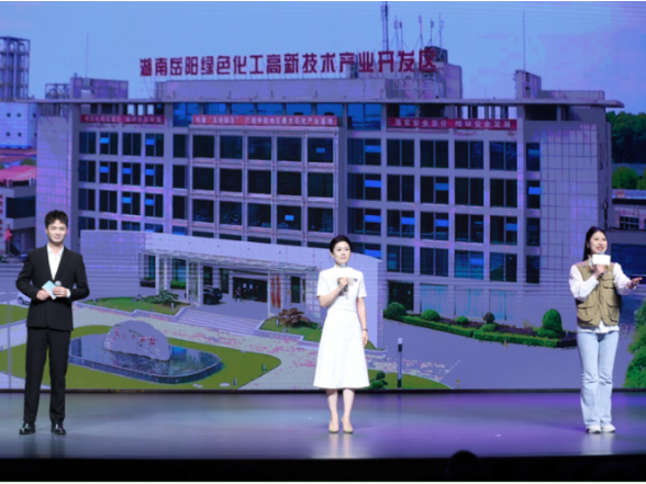 “文达江海·书香岳阳”城市阅读公开课|守护一江碧水，绘就岳阳生态新画卷