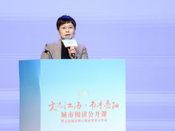 “文达江海•书香岳阳”城市阅读公开课｜汤素兰：文字与童心共鸣，阅读让世界更美好