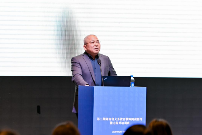 湖南师范大学文学院教授、教育学博士黄耀红：阅读是“打开世界”，不是“认字答题”